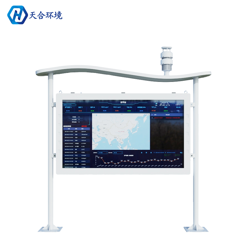 負(fù)氧離子監(jiān)測(cè)站，守護(hù)您夏天的健康呼吸~　