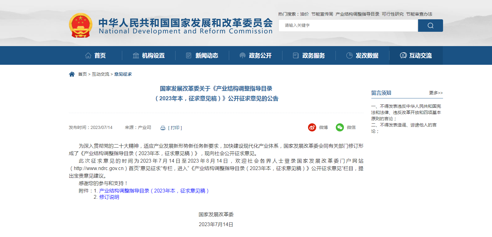 1690357057708856.png 1690357057708856.png